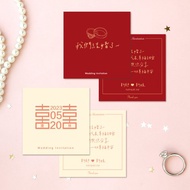 客製喜餅謝卡・喜餅卡・少量可印・簡約設計・婚禮謝卡(MA006)