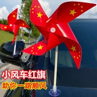 National Day Car Decorations Five-Star Small Windmill Little Red Flag Suction Cup Rotating Car Decor