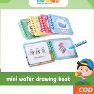 ⁑ [EFT] MINI DOODLE BOOK / children's toy water doodle small spiral book / magic water book Best