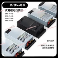 Small 1U 7660B 300-600W Improved Full Module Power Supply