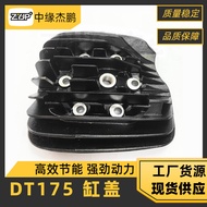 Motorcycle Engine Accessories Cylinder Head YAMAHA Two-Stroke DT175 Cylinder Head Cylinder Head DT C