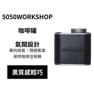 Japan 5050workshop Coffee Beans Sealed Cans Bean Sub-Packed Keep Fresh Fresh-Keeping