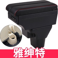 อุปกรณ์ตกแต่งรถยนต์แบบพิเศษสำหรับกล่องแขนแบบศูนย์กลาง Hyundai I10 รุ่นปี 2009 อุปกรณ์เสริมแบบออริจิน