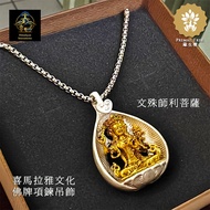 HIMALAYAN INSTRUMENT/Electroplating Gold Manjusri Shili Bodhisattva/Amulet Necklace