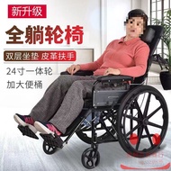 （READY STOCK）Wheelchair Foldable and Portable Elderly Trolley with Toilet for the Elderly Thickened Disabled Wheelchair Factory Wholesale