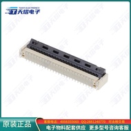 FFC/FPC Connector F31S-1A7L1-11050 [CONN FFC VERT 50POS 0.5MM SMD