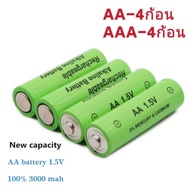 Alkaline Battery ถ่านชาร์จ 1.5V AAA/AA 3000mAh ที่มีคุณภาพสูง ราคา4ก้อน