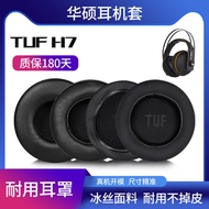 Suitable for Asus TUF H7 Earphone Case Gaming Agent Flight Fortress H7 h5 Earmuffs Earphone Cover Ea