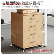 Locked Cabinet Drawer Storage Mobile Cabinet Storage Wheel Wooden Small Table Cabinet with File Cabi