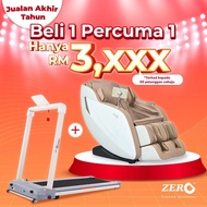 【percuma treadmill】Zero Healthcare uFairy+ massage chair