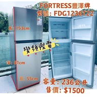 雪櫃 雙門 豐澤牌 變頻 上置式 冰箱 153CM高 236公升 二手電器 清倉大減價 最新款 貨到付款 精選貨品 襟用款 好物推介 洗衣機 二手雪櫃 搬屋 冰箱 裝修 租樓 地產 電器店 搬運 傢俬