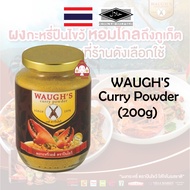 WAUGH'S Curry Powder 200g [Halal] WAUGH Curry Powder