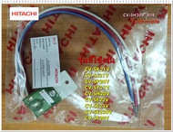 อะไหล่ของแท้/เมนบอร์ดเครื่องดูดฝุ่นฮิตาชิ/CV-SH20V*908/HITACHI/ASSY PCB/รุ่น CV-SK21V CV-SJ21V CV-SP