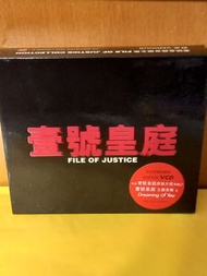 (頁D) (包平郵費) 港劇：壹號皇庭 原聲cd vcd