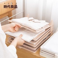 Others - 日式塑膠疊衣服收納神器 | 疲惫人衣柜分類 家用疊衣板 褲子襯衫收納-粉色-5個裝