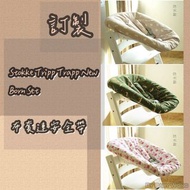 訂做 Stokke Tripp Trapp New Born Set 布套連安全帶 全棉 針織 防水 餐椅墊 禮物 慶祝 滿月 百日宴 生日 hello Kitty my melody Kuromi 