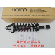 ☆Japan Showa Mitsubishi Wing Showa Develops Rear Shock Absorber Assembly Shock Absorber Rear Engine