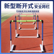 School Track Field Training Broken Soft Adjustable Sports Lifting Hurdles Open Hurdles Physical Fitn