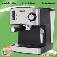 ( PRO+++ ) โปรแน่น.. เครื่องชงกาแฟ เครื่องชงกาแฟสดพร้อมทำฟองนมในเครื่องเดียว Coffee maker รุ่น CM6821 ราคาสุดคุ้ม เครื่อง ชง กาแฟ เครื่อง ชง กาแฟ สด เครื่อง ชง กาแฟ แคปซูล เครื่อง ทํา กาแฟ