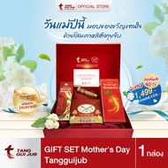 Gift Set Mothers Day Tangguijub