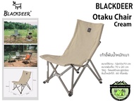 เก้าอี้ Blackdeer Otaku Chair