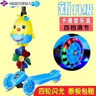 🔥XD.Store Scooters Children's Scooter3-Luge Scooter Tricycle Stroller Boys and Girls Bobby Car Flashing Wheel Scooter。🔥