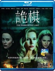 LZ-16804詭棋/湖深之處 The Darker The Lake (2022) 