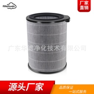 FY4150 Adapt to Philips Air Purifier Filter AC3833/3836/3837/3855/3858 Filter Element