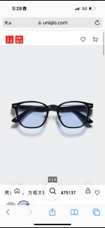 降價Uniqlo 藍色墨鏡🕶️抗UV400 原價590元