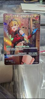 Kaela Kovalskia 044 UR HoloLive Official Card Game card
