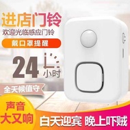 Doorway Epidemic Prevention Reminder Doorbell Sensor Entry Store Voice Reminder Welcome Device Super