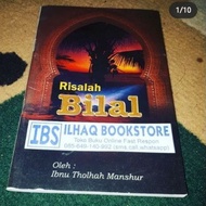 Risalah biil
