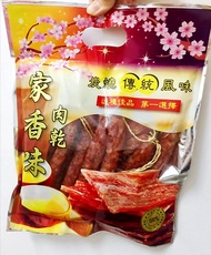 KAA XIANG LaChang ,Chinese Sausage/家香味酒香腊肠 10pcs