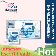 health ➳Mr. Throat Extra Mint  Cool Passion Fruit Flavour 10's x 12 Pack - Soothe the Throat (BOX)♜