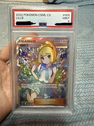 簡中 加油莉莉艾 PSA 9