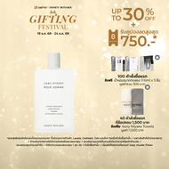 Issey Miyake Leau Dissey Pour Homme After Shave lotion 100ml โลชั่นหลังโกนหนวด
