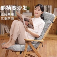 [Waist Support Cushion] Reclining Chair Cushion Soft Rocking Chair Cushion Thick Cushion Backrest On