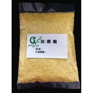 High Purity Palm Wax [100g Order Area] Also Have 300g 500g 1kg Store