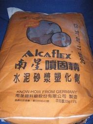 《韓湘》南星噴固精 水泥砂漿潤滑劑