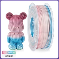 เครื่องพิมพ์3D เครื่องอุปโภคบริโภคเครื่องพิมพ์3D เงาสีรุ้งไล่ระดับสี PLA Silk