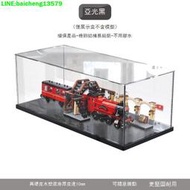亞克力防塵盒適用樂高75955霍格沃茨特快列車展示模型玩具透明-
