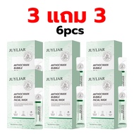 【ซื้อ 1 แถม 1】Bubble Mask มาส์กฟองแอนโธไซยานิน  มอยส์เจอร์ไรเซอร์  ทำความสะอาดล้ำลึก 4g*12pcs