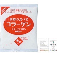(AFC) Supplement Hanamai's Edible Collagen Powder 120g Collagen Gelatin Powder Beauty Pork