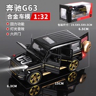 Mercedes-Benz G63 Alloy Car Model Toy for Boys Off-Road Vehicle Simulation Collectible Static Model 