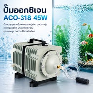 Oxygen Pump ACO-318 45W Piston Air Aquarium Aerator Fish Pond Shrimp Providing Fine Foam Energy Savi