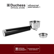 ก้านชงเครื่อง Duchess ขนาด51มม. bottomlessstainlessและCapsuleR5300-033/R5000-022/R5000-021