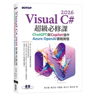 Visual C 2026 Super Compulsory Course: ChatGPT Cooperation With Copilot, Azure OpenAI Practical Deve