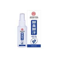 [Ready Stock] Foot Odor Foot Sweat Spray Foot Air Spray Spray Wolf Venom Foot Spray King Foot Care L