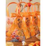 月餅 包裝盒 月饼盒子 月饼礼盒 cupcake box mooncake box mooncake packaging box 月餅包裝袋 月饼盒 2025 New Style High-End M