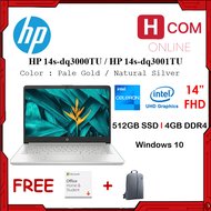 HP 14s-dq3000TU Pale Gold Laptop / HP 14s-dq3001TU Natural Silver Laptop - Intel Celeron Processor / Intel UHD Graphics / 512GB SSD / 4GB DDR4 RAM / Windows 10 [14" FHD]